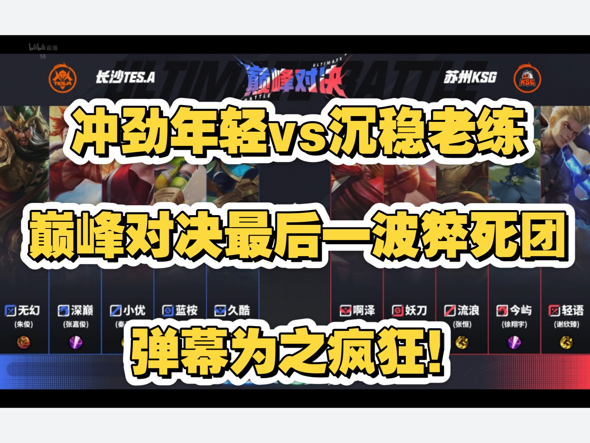 开云体育中国-关于RNG横扫NS，Knight完成史诗逆转顶尖较量半决赛，技惊四座的信息