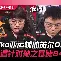 BRO绝杀DK，Uzi关键团战开团秒人宿命之战全球总决赛，让粉丝疯狂欢呼