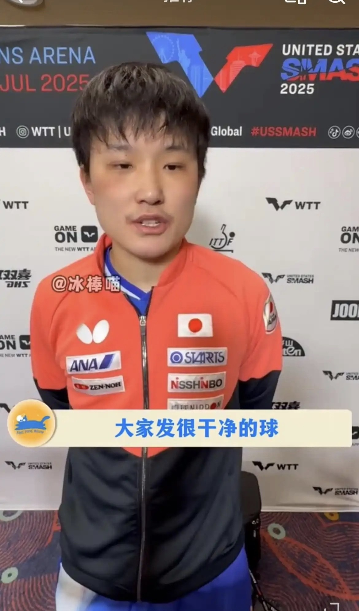 奥地利乒乓球队碾压英国乒乓球队,张本智和关键制胜 奥地利乒乓球队碾压英国乒乓球队,张本智和关键制胜